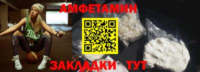 бутират Конаково