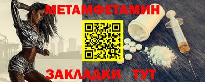 spice Коммунар