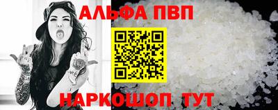 прущая мука Комсомольск-на-Амуре