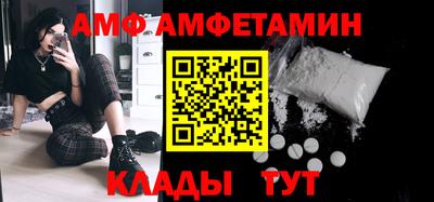бутират Конаково