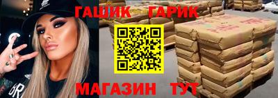 spice Коммунар