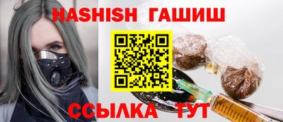 бутират Конаково