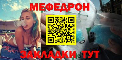 бутират Конаково