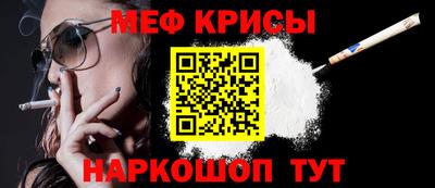 прущая мука Комсомольск-на-Амуре
