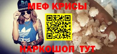 бутират Конаково