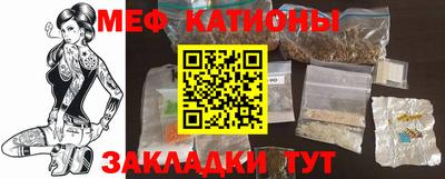 бутират Конаково