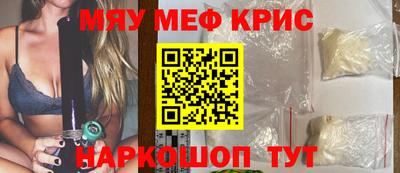прущая мука Комсомольск-на-Амуре