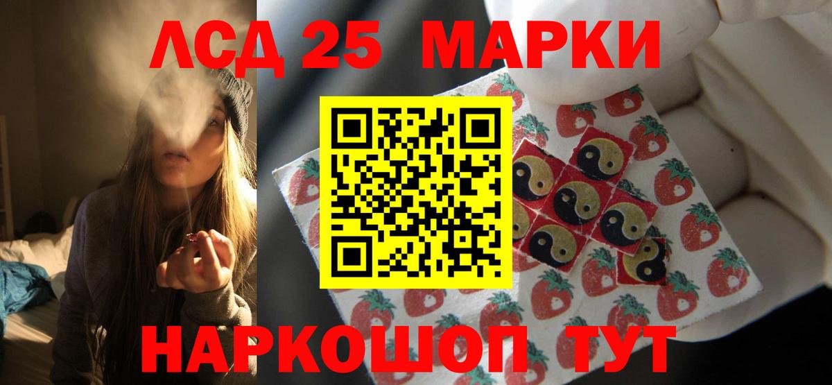 Узловая  Метамфетамин  Вход с VPN  Марихуана  Codein  Кокаин  МЕФ кристаллы 