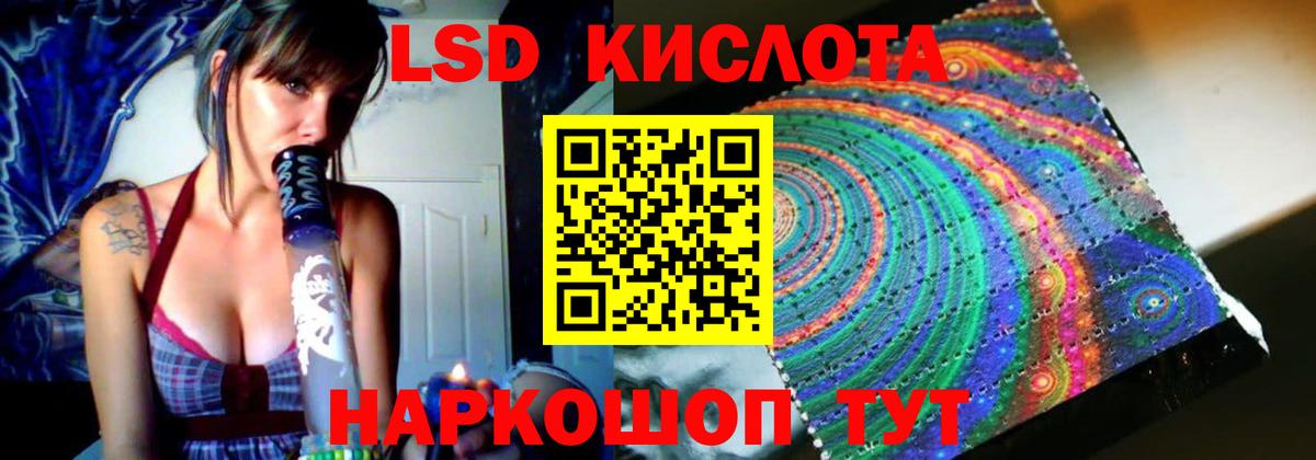 Узловая  ЛСД экстази ecstasy  Вход с VPN  ссылка на мегу онион  ЛСД экстази кислота 