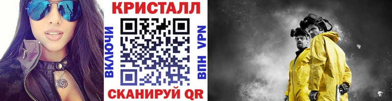 Метамфетамин Декстрометамфетамин 99.9% Узловая