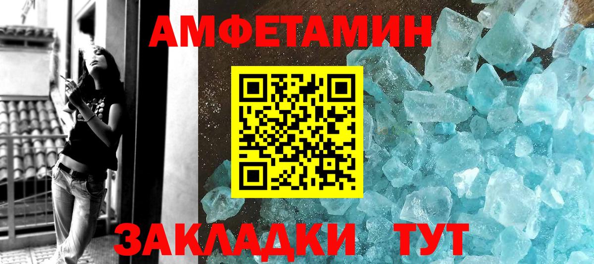 Узловая  Метамфетамин  Вход с VPN  МЕТАМФЕТАМИН мет 