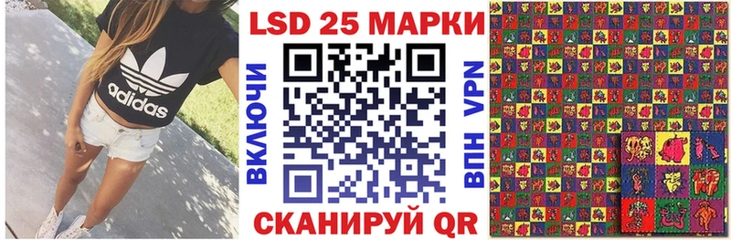 Наркотические марки 1,8мг  Узловая 