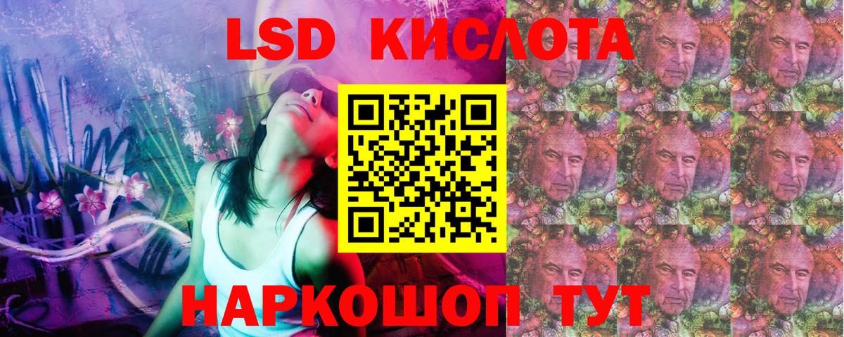 Марки NBOMe 1,8мг Узловая