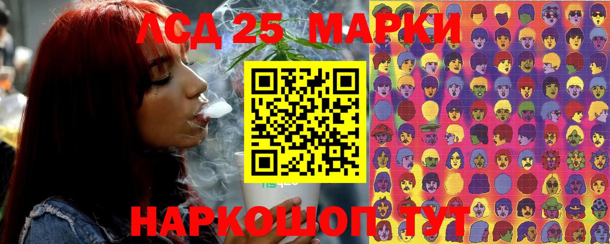 НБОМе Узловая