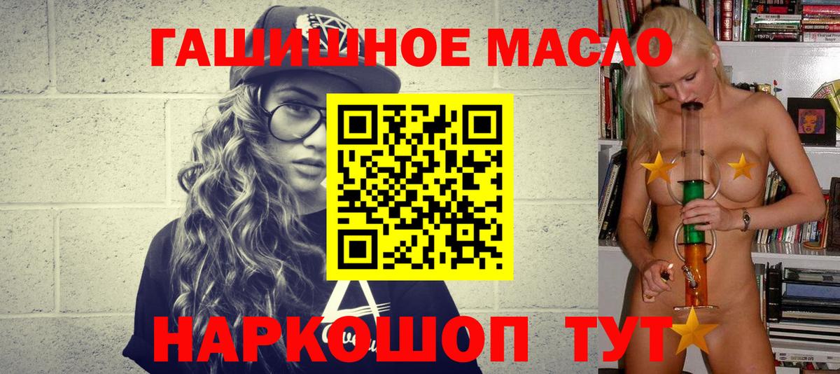 ТГК концентрат Узловая