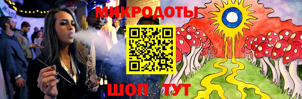 цена   Галлюциногенные грибы Magic Shrooms  Вход с VPN  Узловая 