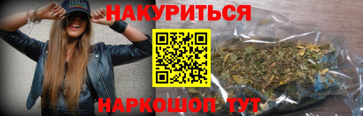 Узловая  Марихуана план  Конопля VHQ  Вход с VPN 